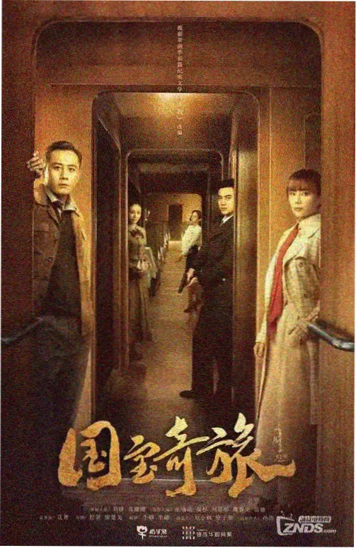 繁花 电视剧 在线观看