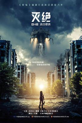 蜘蛛侠：纵横宇宙 高清